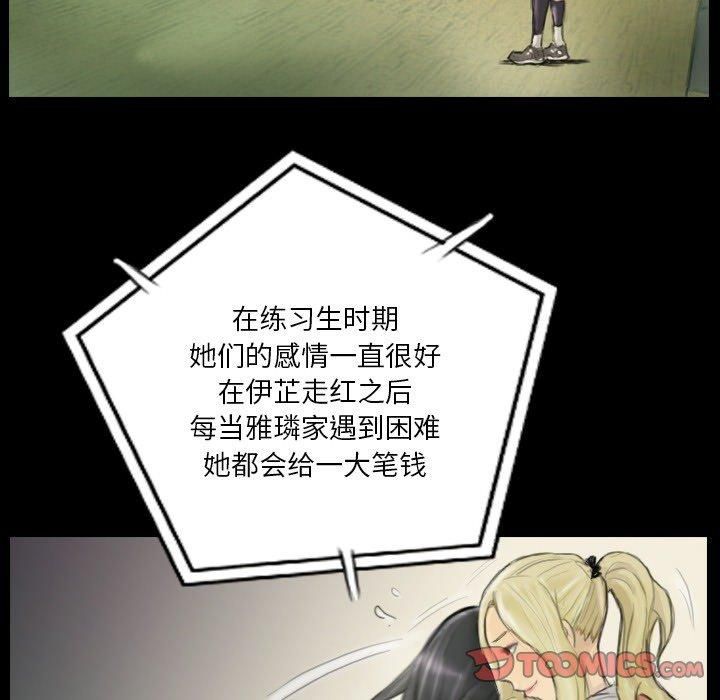 超能刑警第15話