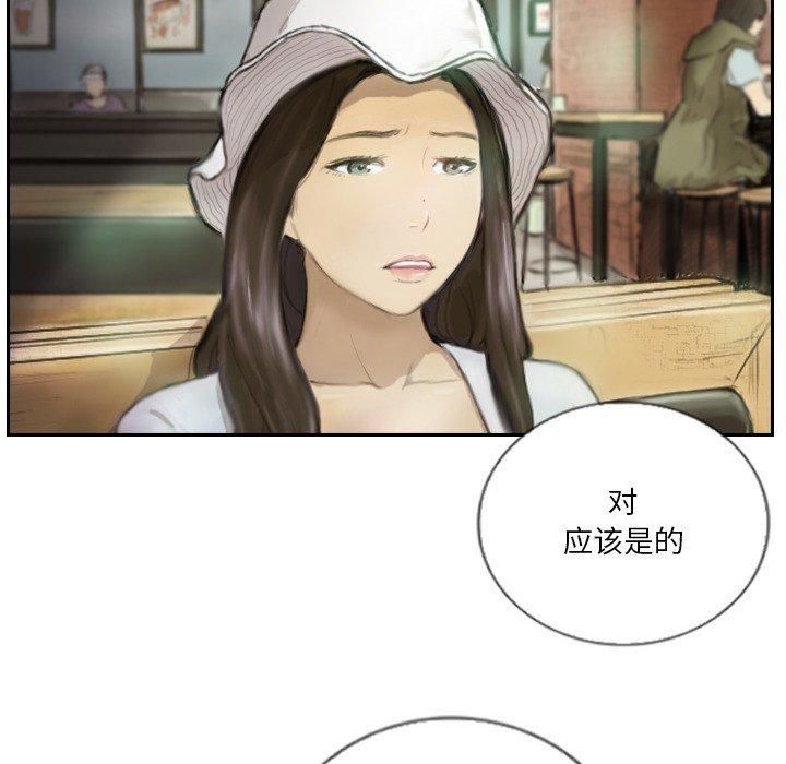 超能刑警第15話