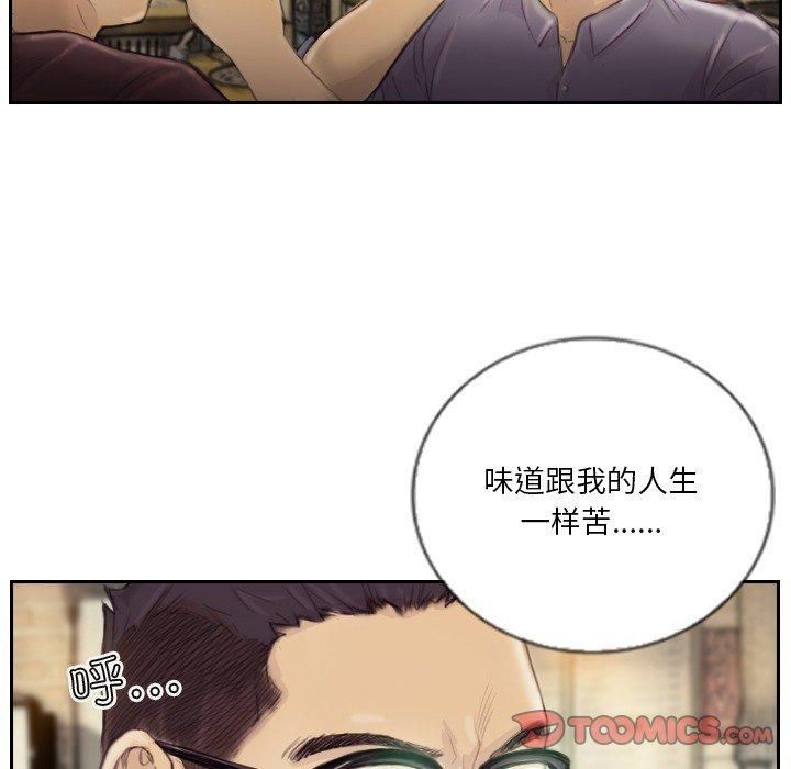 超能刑警第15話