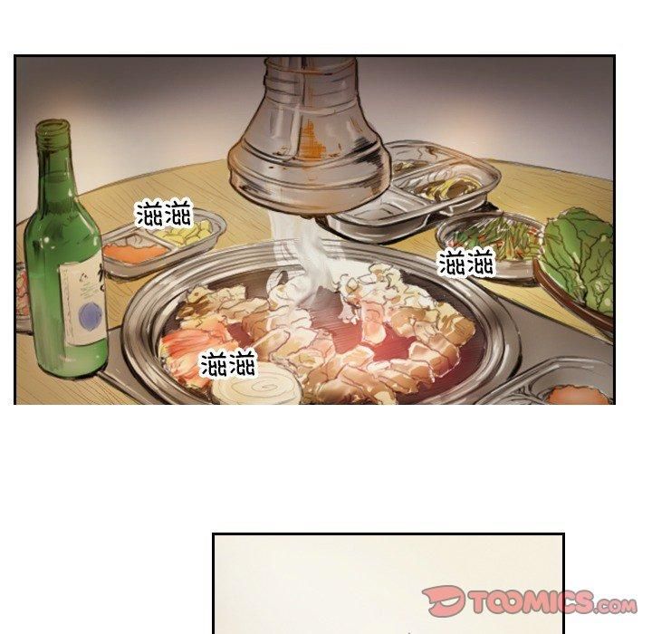 超能刑警第15話