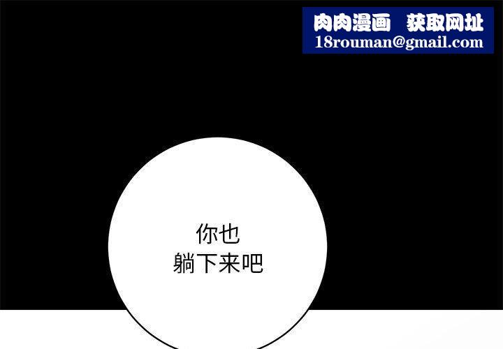 房产姐妹花第13話