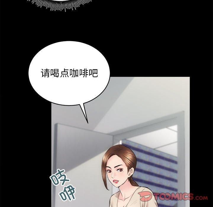 房产姐妹花第13話