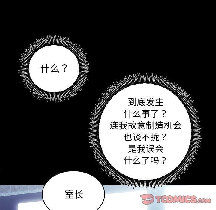 房产姐妹花第13話