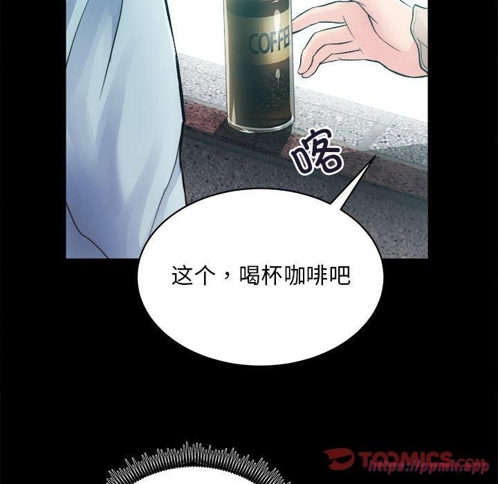 房产姐妹花第13話