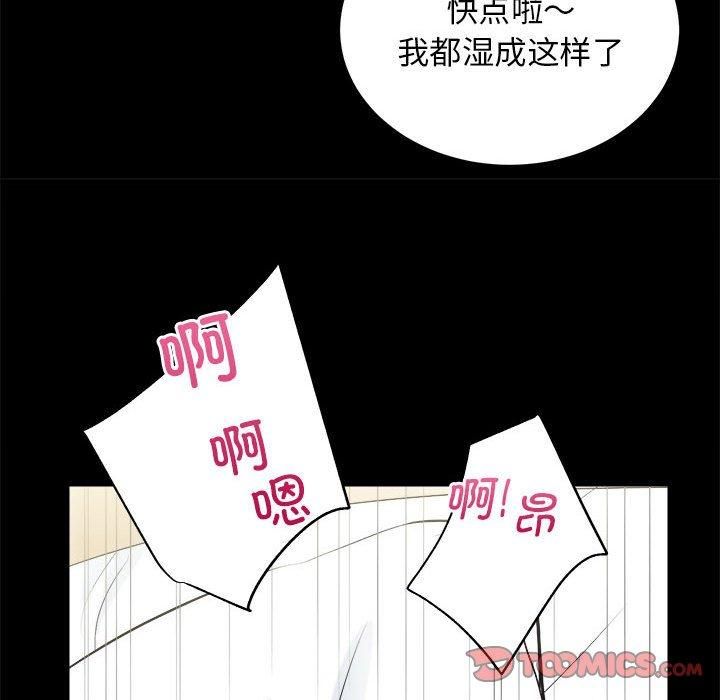 房产姐妹花第13話