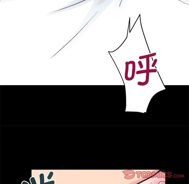 房产姐妹花第13話