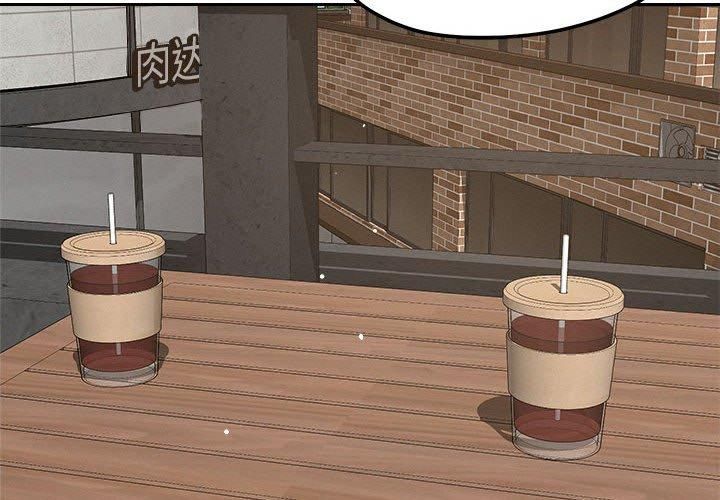 恋人未满第20話