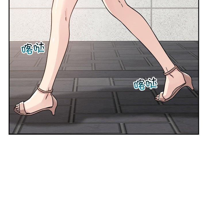 恋人未满第20話