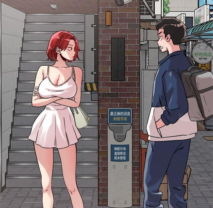 恋人未满第20話