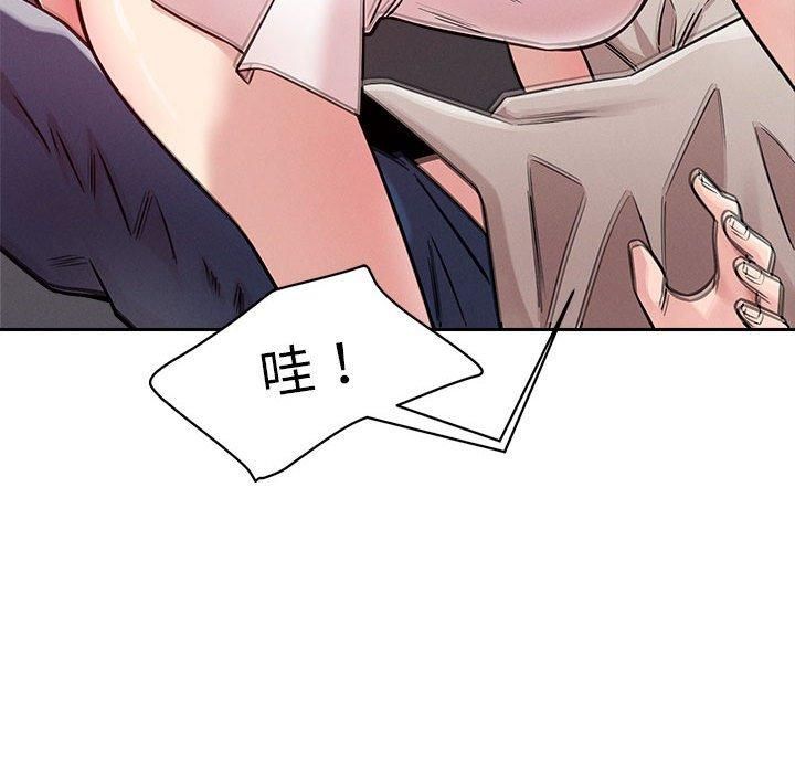 恋人未满第20話