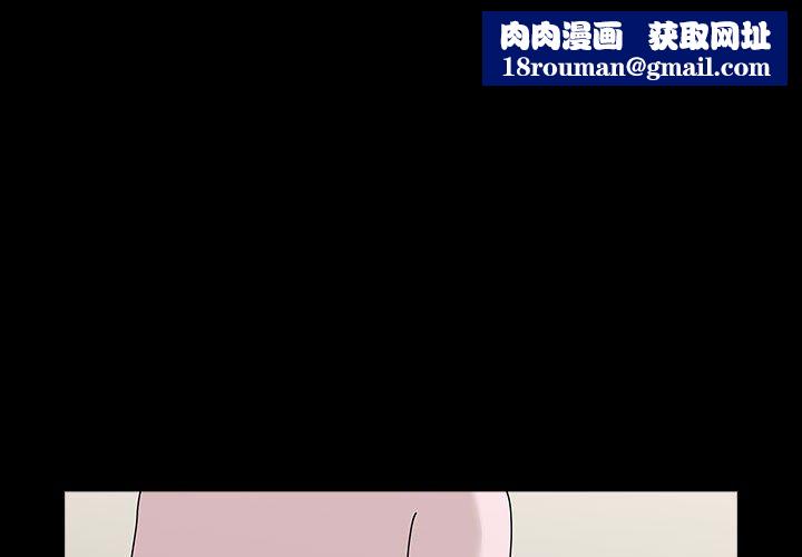 赘婿要通吃第65話