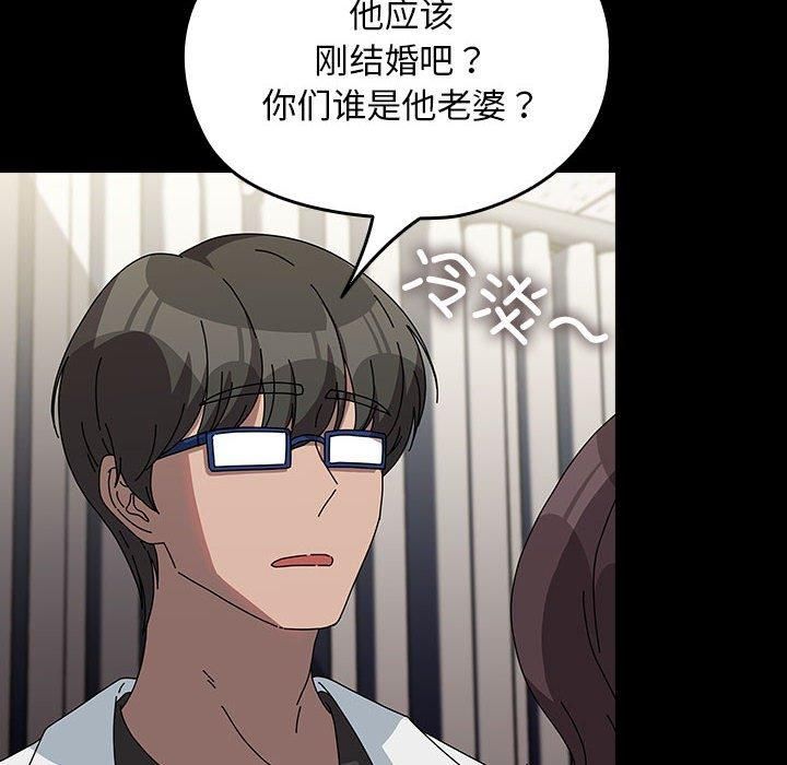 赘婿要通吃第65話