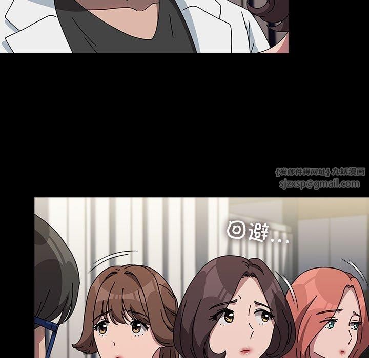 赘婿要通吃第65話