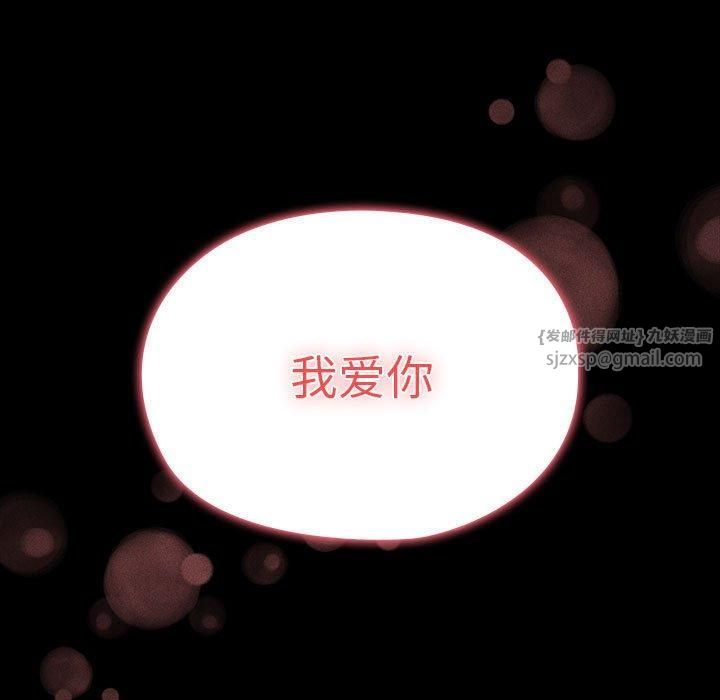 赘婿要通吃第65話