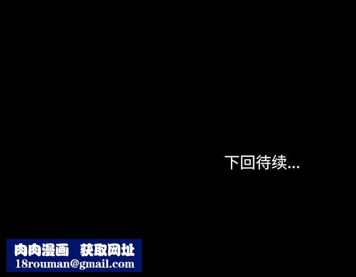 赘婿要通吃第65話