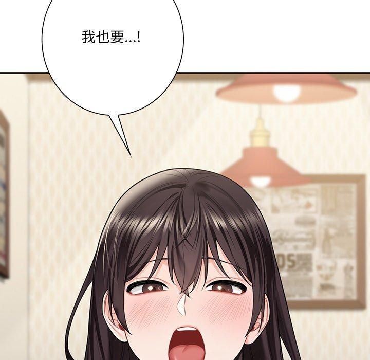 不当朋友当恋人第56話