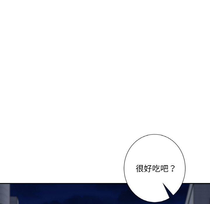 不当朋友当恋人第56話