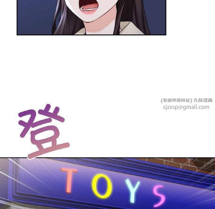 不当朋友当恋人第56話