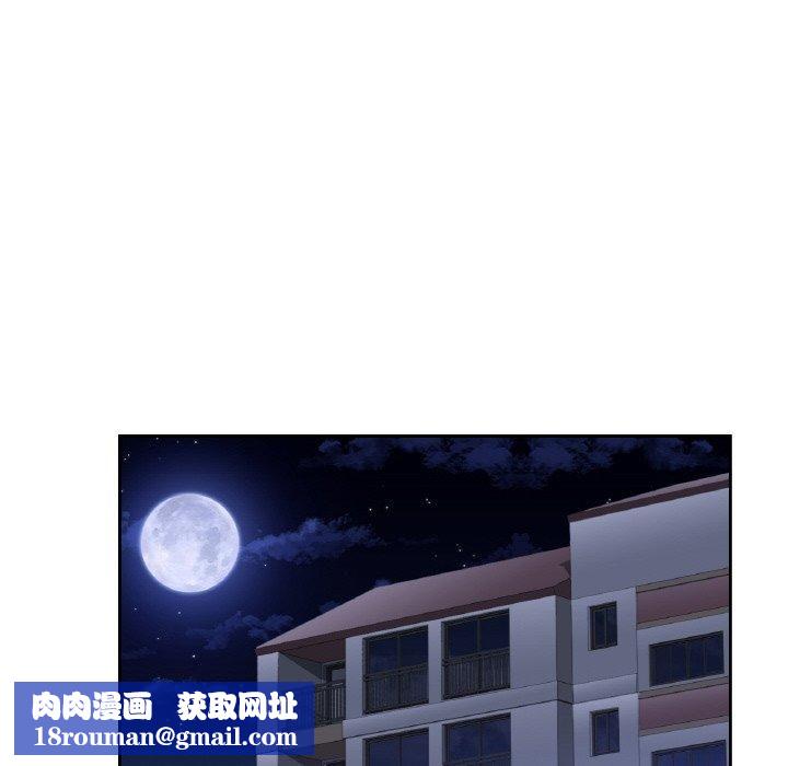 不当朋友当恋人第56話