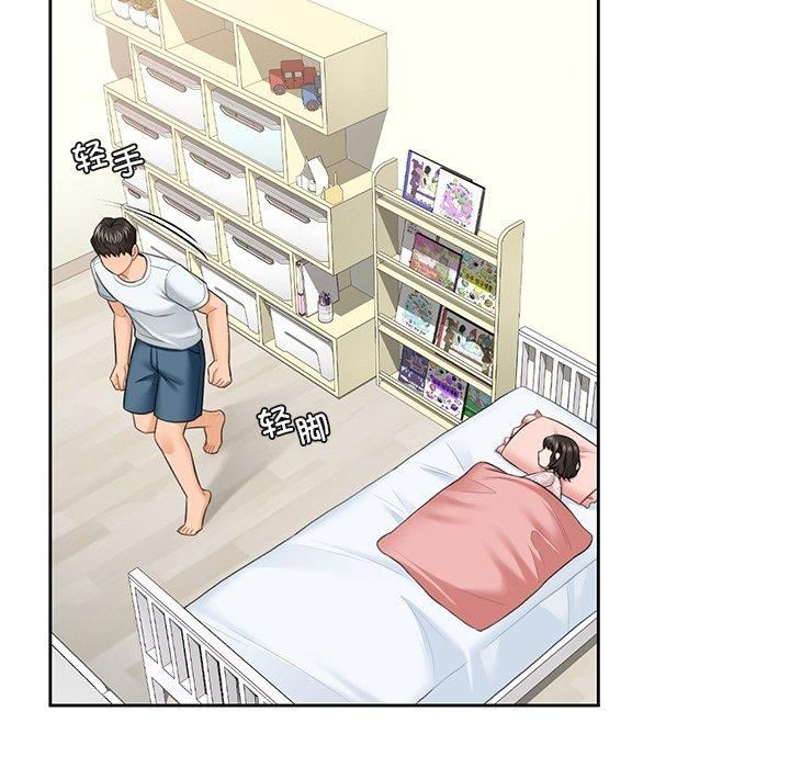 不当朋友当恋人第56話