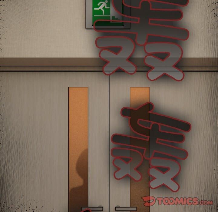 天降美差第23話