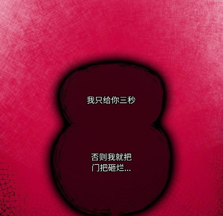 天降美差第23話