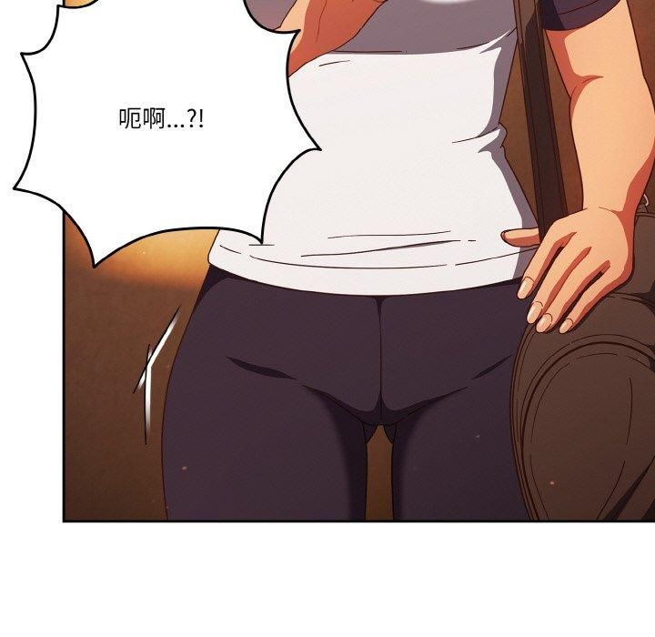 天降美差第23話