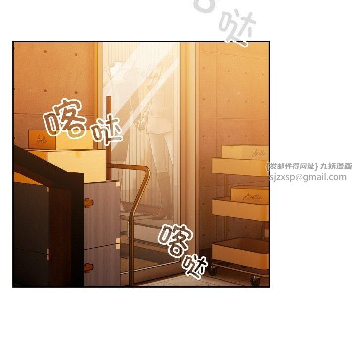 天降美差第23話