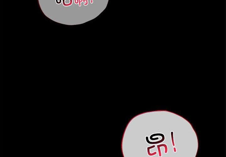 背叛的开始第46話