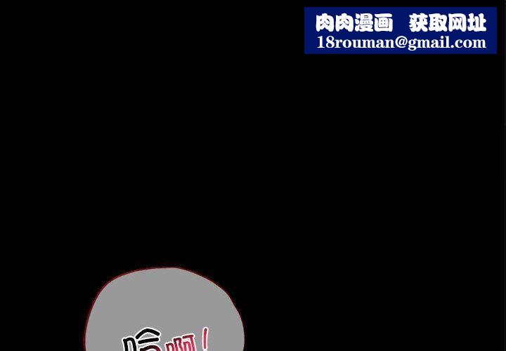 背叛的开始第46話