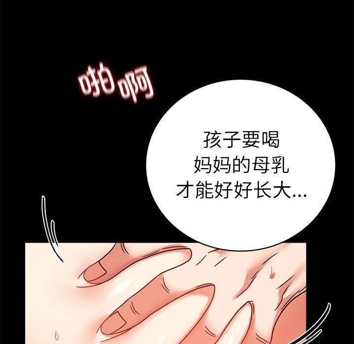 背叛的开始第46話