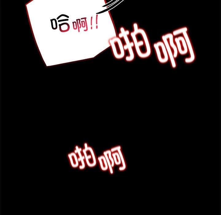 背叛的开始第46話