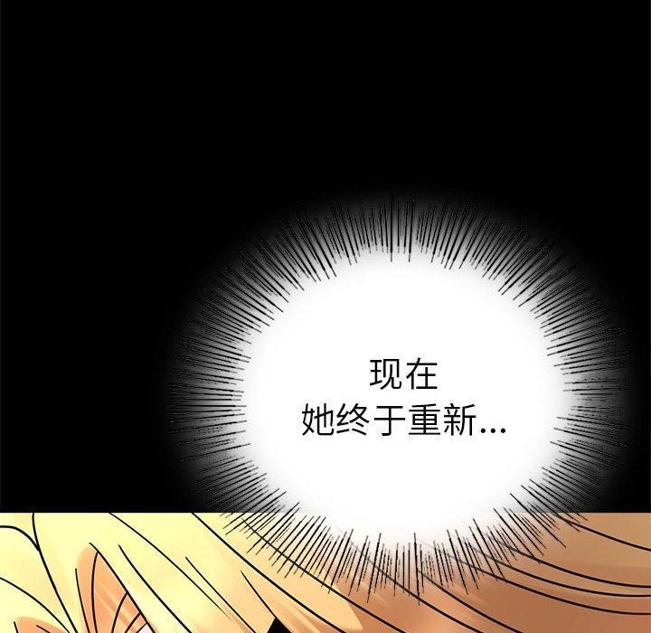 背叛的开始第46話