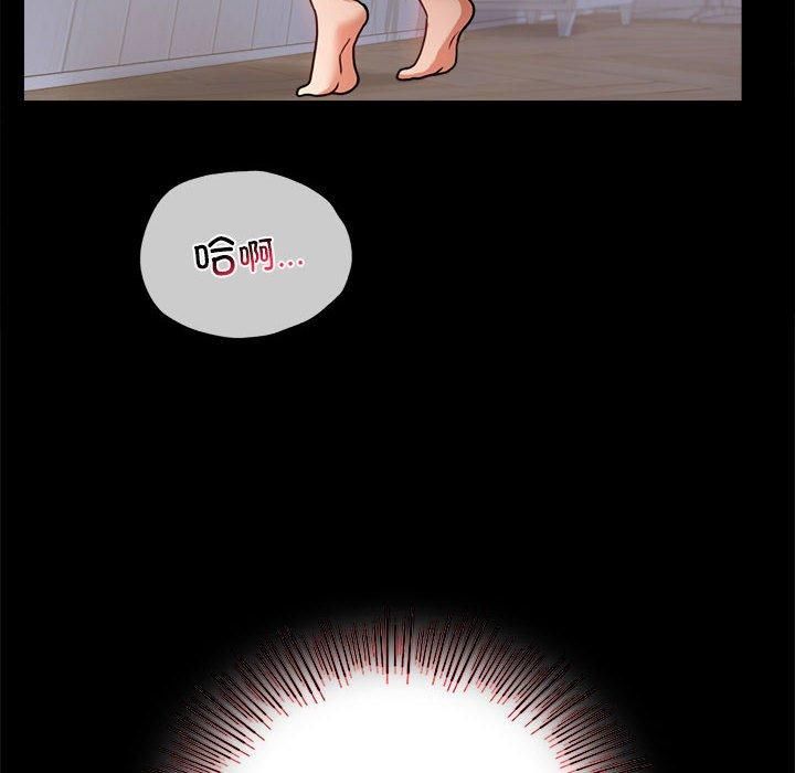 背叛的开始第46話