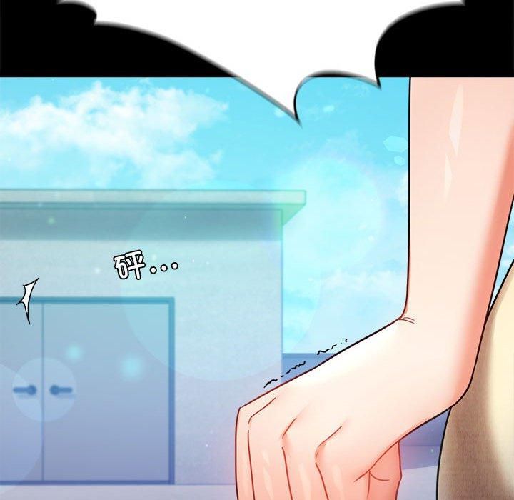 背叛的开始第46話