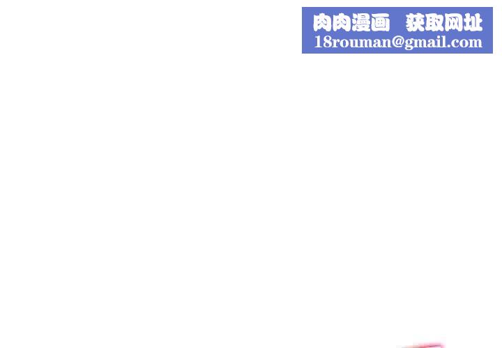 危险同学会第39話