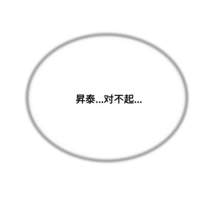 危险同学会第39話