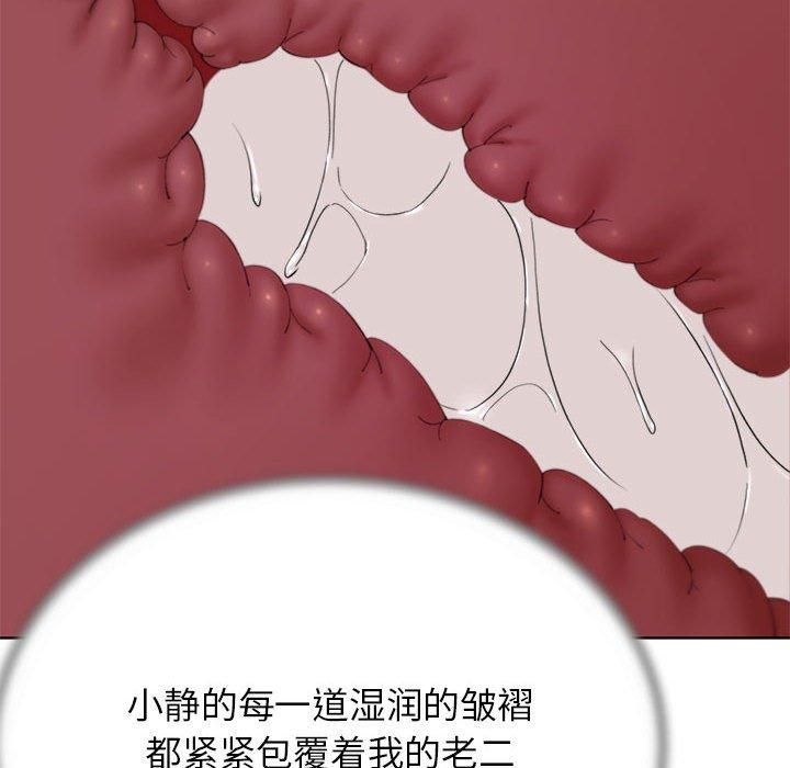 危险同学会第39話