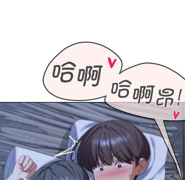 危险同学会第39話