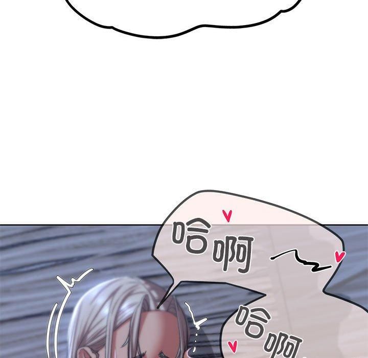 危险同学会第39話