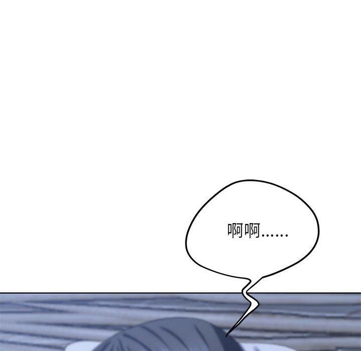 危险同学会第39話