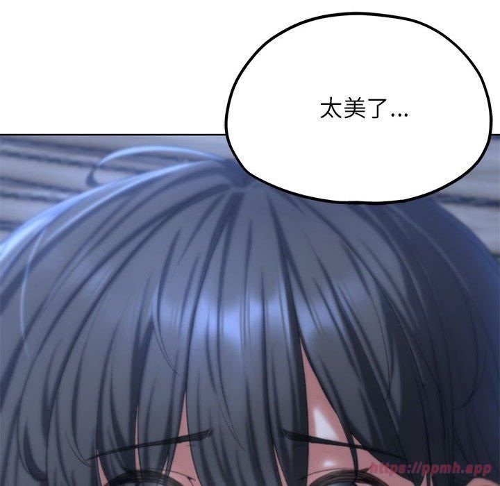 危险同学会第39話