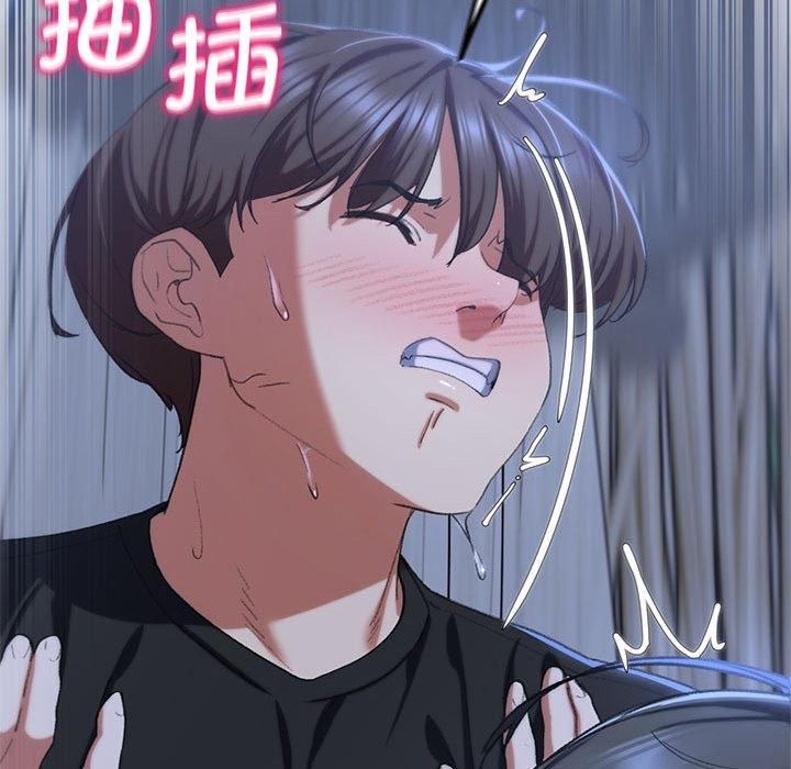 危险同学会第39話