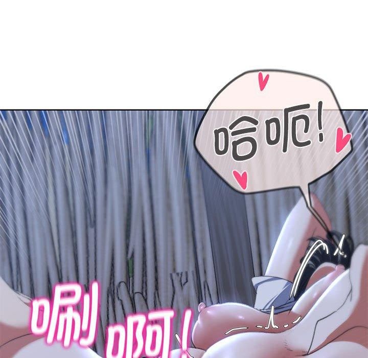 危险同学会第39話