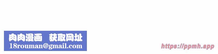 危险同学会第39話