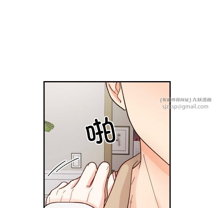 她才不是我姐姐第43話
