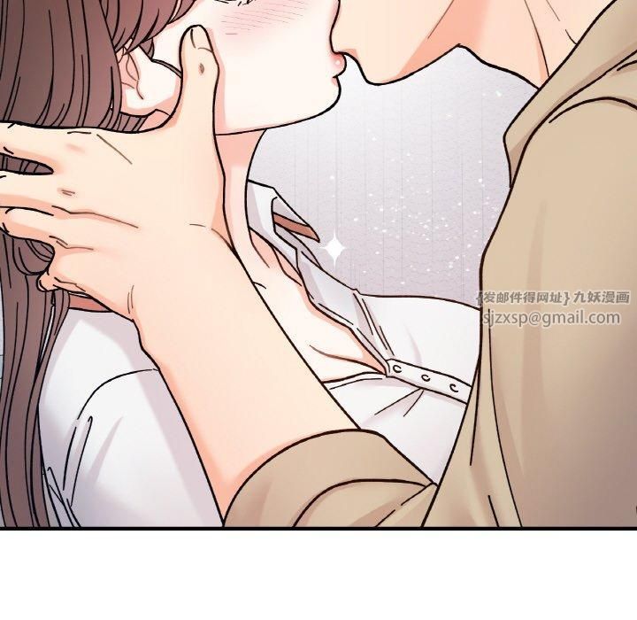 她才不是我姐姐第43話