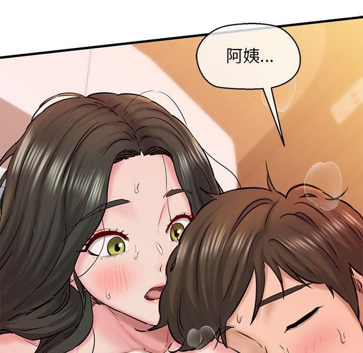 我的拉拉队宝贝第12話