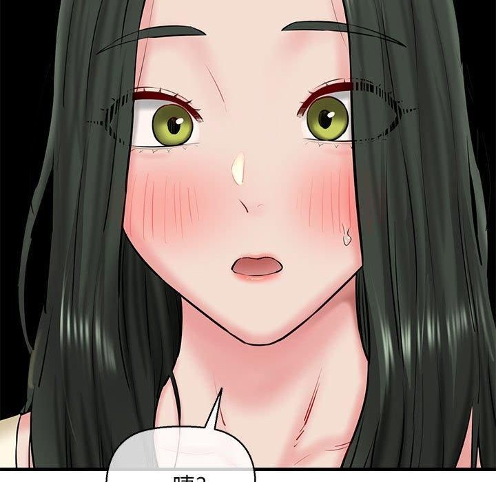 我的拉拉队宝贝第12話