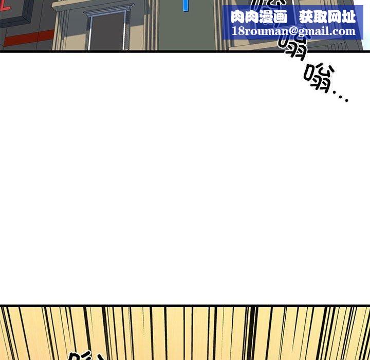 我的拉拉队宝贝第12話